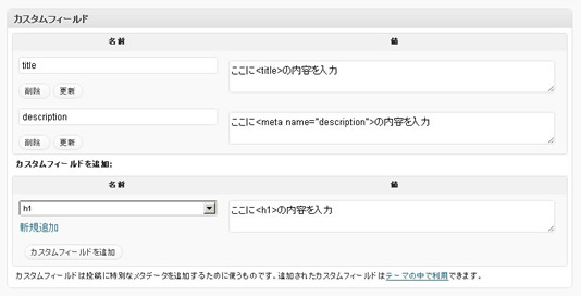 custom-field
