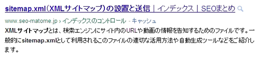 own-serps-sitemap-page