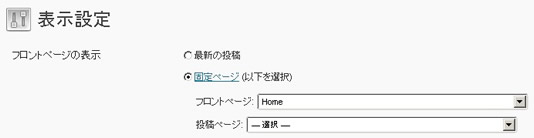 wp-home-url
