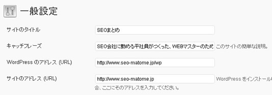 wp-url