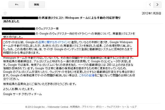 doorway-page-reply