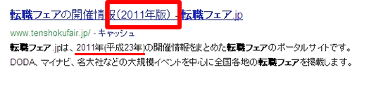 serps-raptop