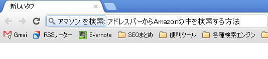 address-bar