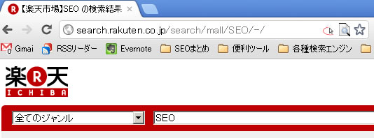 rakuten-search