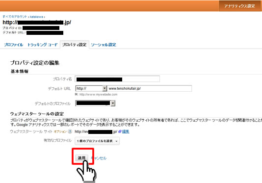 ga-option02