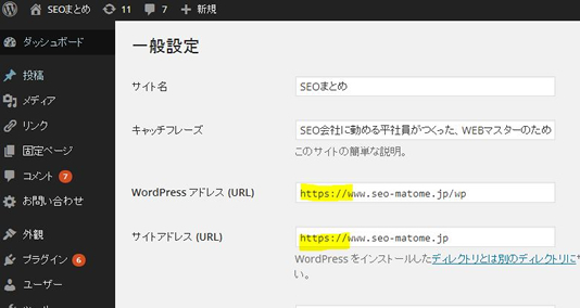 wordpress-ssl