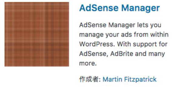 AdSense Manager