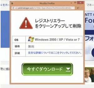 オーバーレイ広告とは インタースティシャル広告やポップアップ広告でサイトの評価を下げないために必要なこと デジ研