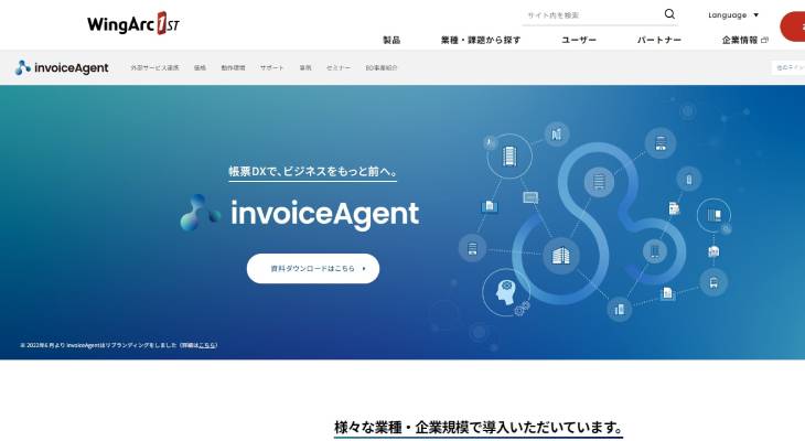 invoiceAgent