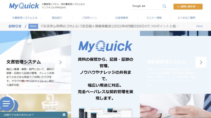 MyQuick