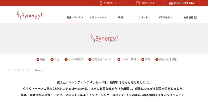 synergy-marketing