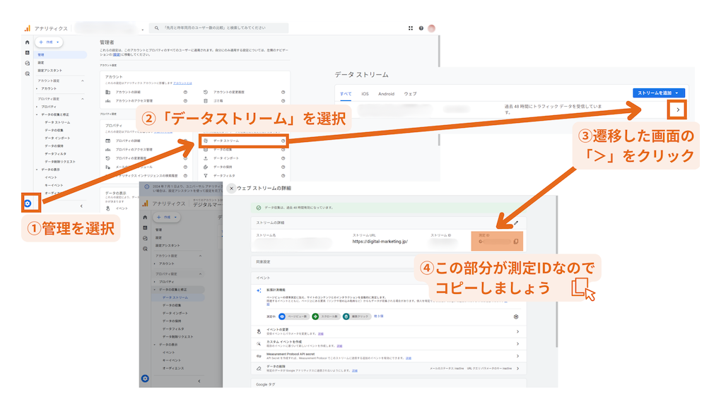 GTM（Google Tag Manager）でキーイベントを設定する方法⑧