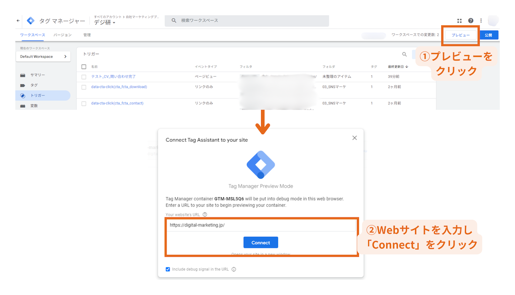 GTM（Google Tag Manager）でキーイベントを設定する方法⑩