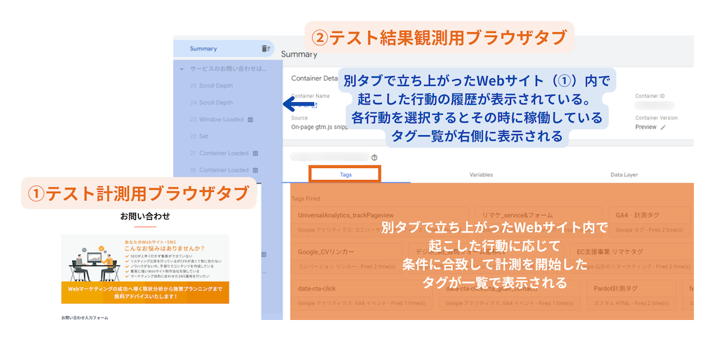 GTM（Google Tag Manager）でキーイベントを設定する方法⑪