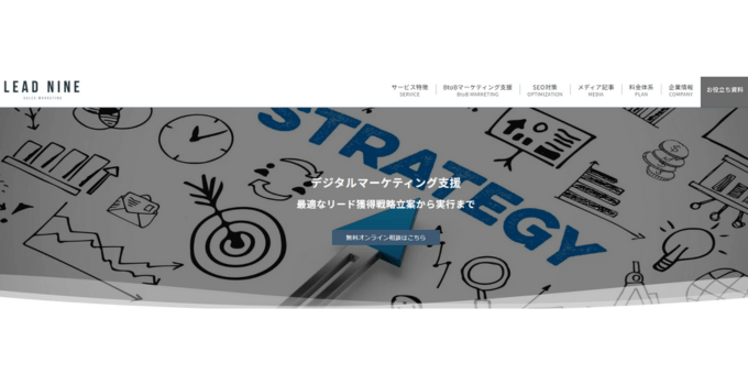 リードナイン株式会社