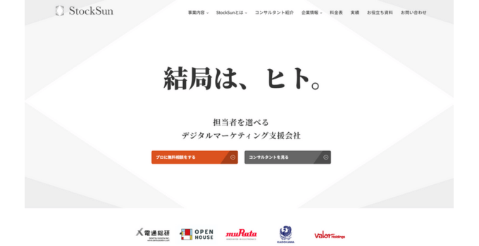 StockSun株式会社