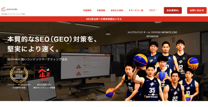 and media株式会社