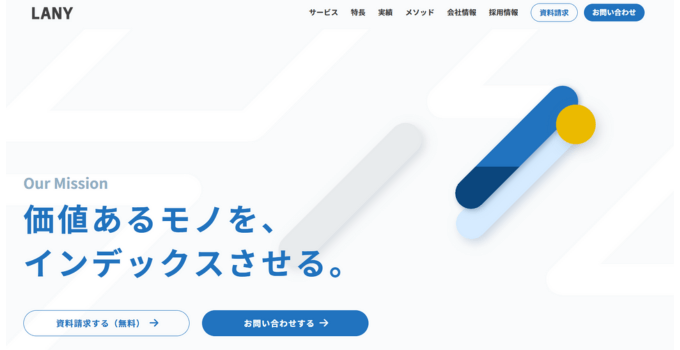 株式会社LANY