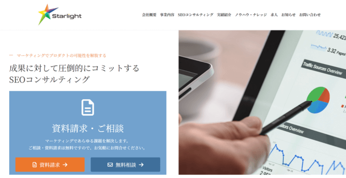株式会社Starlight
