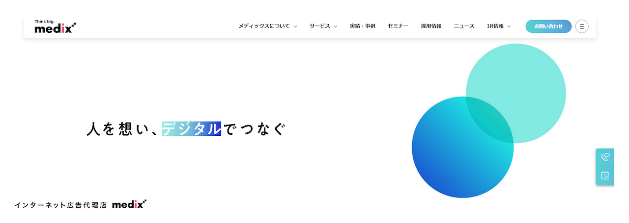 株式会社メディックス
