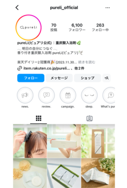 ディーエムソリューションズSNS運用代行実績-重炭酸入浴剤 pureLi