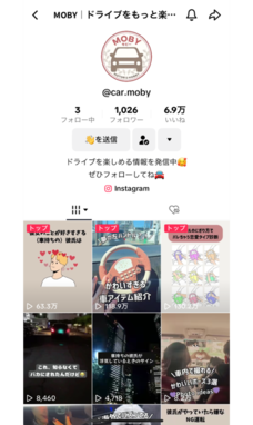 ディーエムソリューションズSNS運用代行実績-カーメディアMOBY