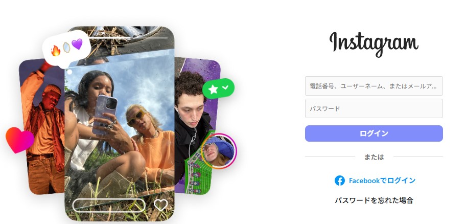 Instagram広告とは？