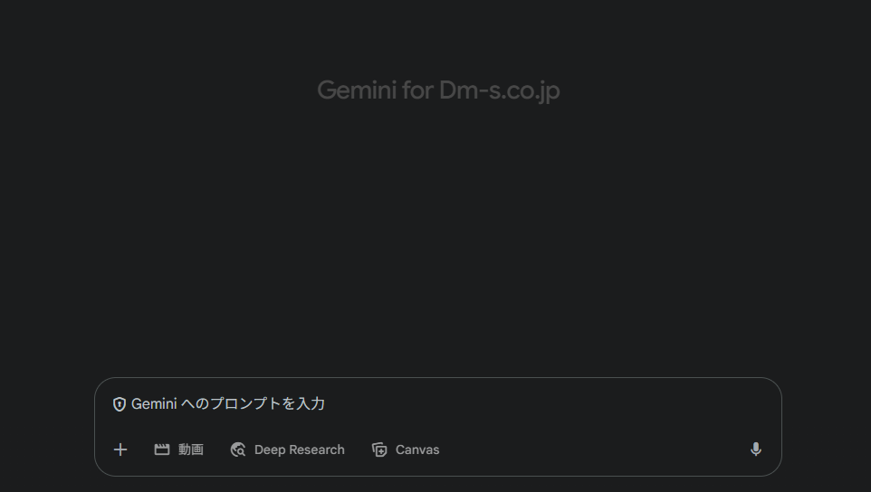 Gemini