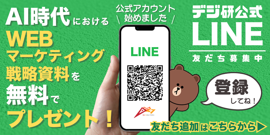 LINEバナー_サイドカラム用