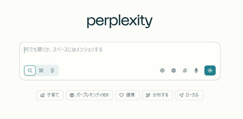 Perplexity