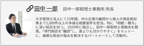 E-E-A-Tの最適化