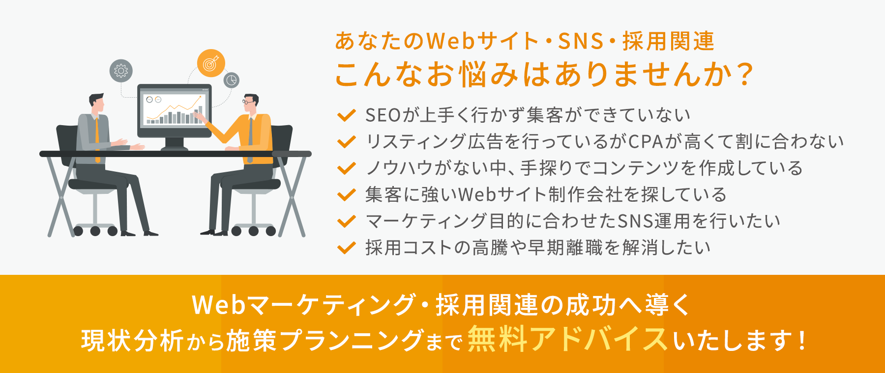 お問合わせ
